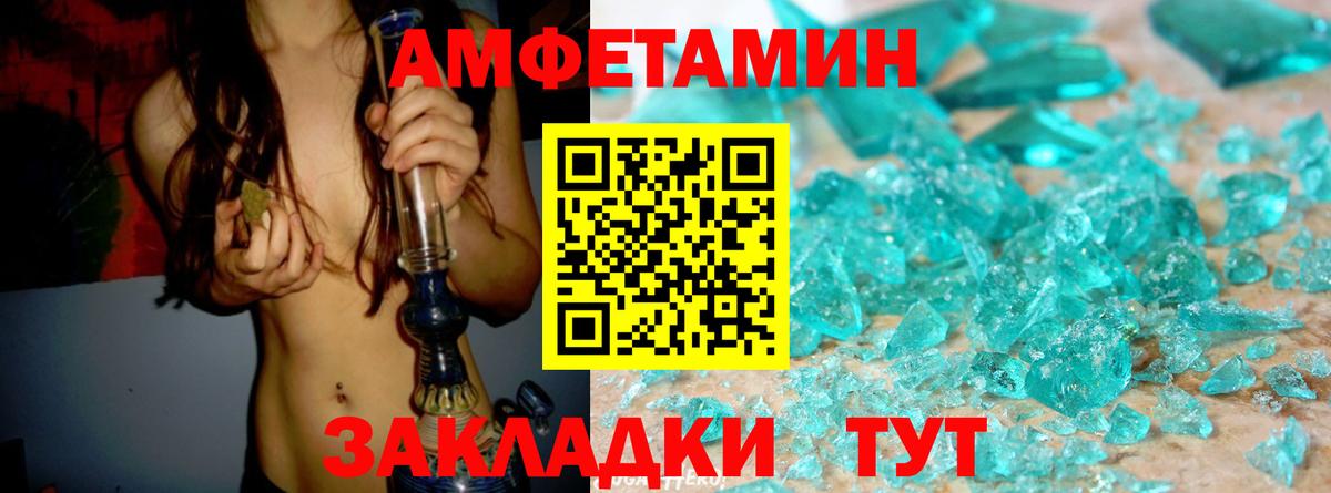 АМФ VHQ  АМФ  Ирбит  Вход с VPN 