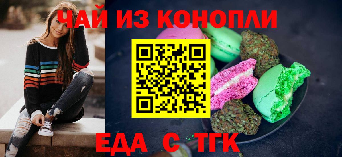 ГАШИШ Ирбит