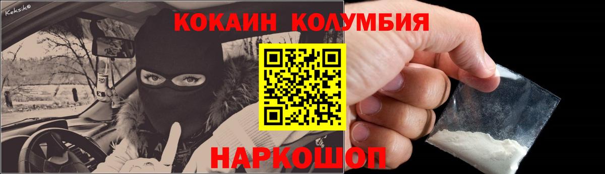 COCAIN VHQ Ирбит