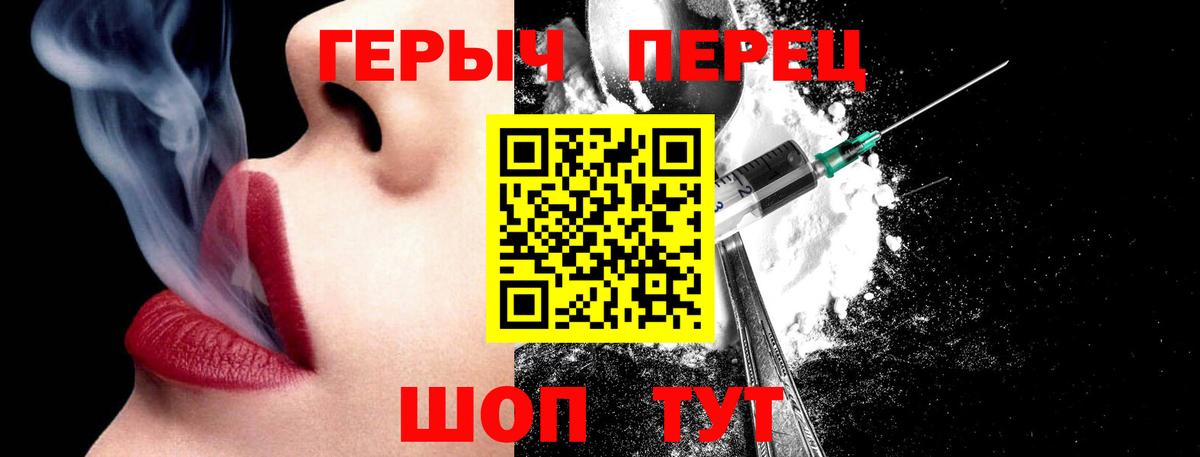 Ирбит  ГЕРОИН  Вход с VPN  ГЕРОИН Афган 