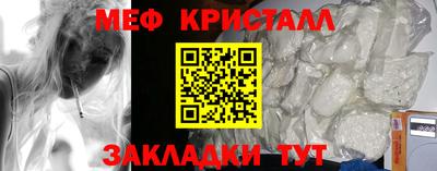 стаф Ливны