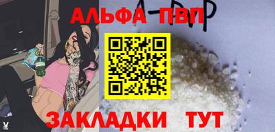 гашиш Мариинск