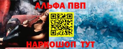 гашиш Мариинск