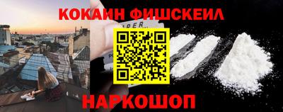 гашиш Мариинск