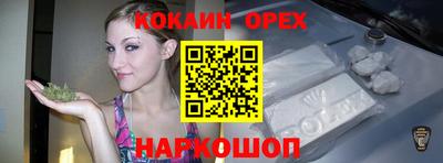 гашиш Мариинск