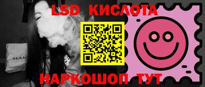 круглые Малгобек