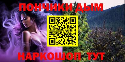 круглые Малгобек