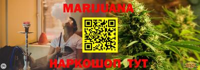круглые Малгобек