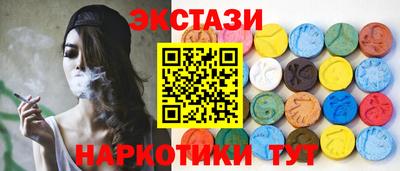 гашиш Мариинск