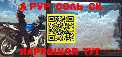 круглые Малгобек