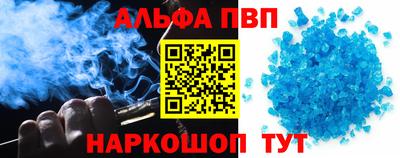 спайс Лесосибирск