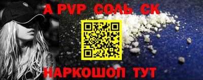 2c-b Малоярославец