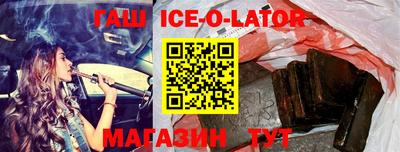 стаф Ливны