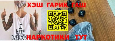 круглые Малгобек