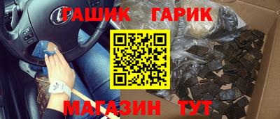 гашиш Мариинск