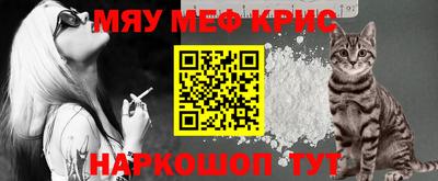 спайс Лесосибирск