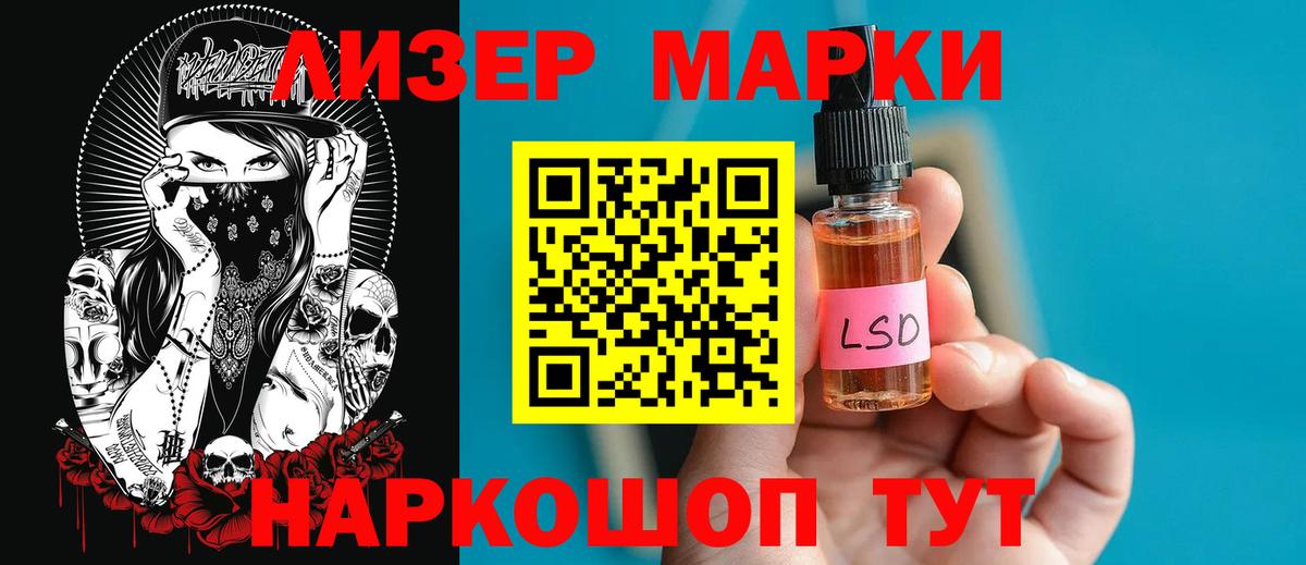 Ирбит  LSD-25 экстази кислота  Вход с VPN 