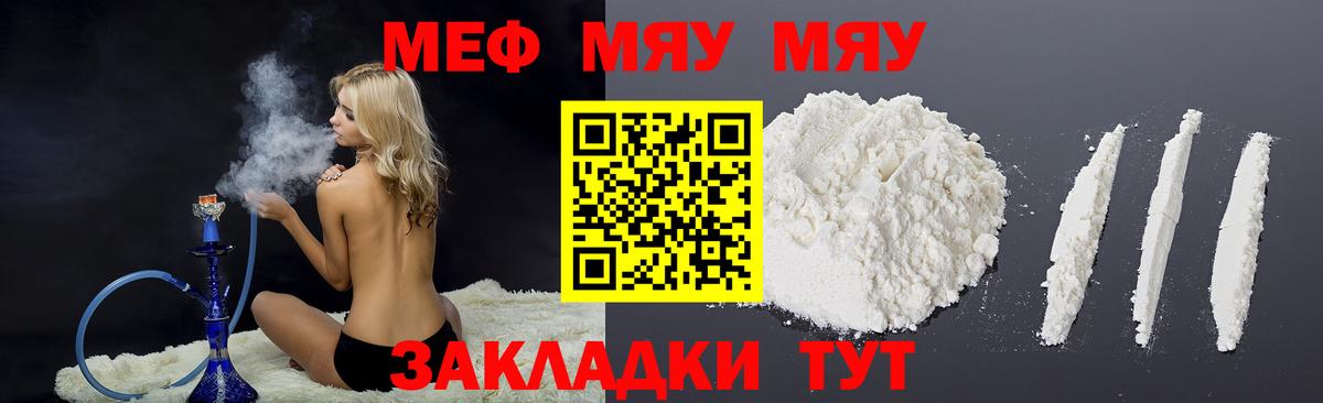 НБОМе  МЕФ  МДМА  Вход с VPN  Ирбит  А ПВП СОЛЬ кристаллы  ГАШИШ  ГАШИШ  Кокаин  МАРИХУАНА  Мефедрон кристаллы 