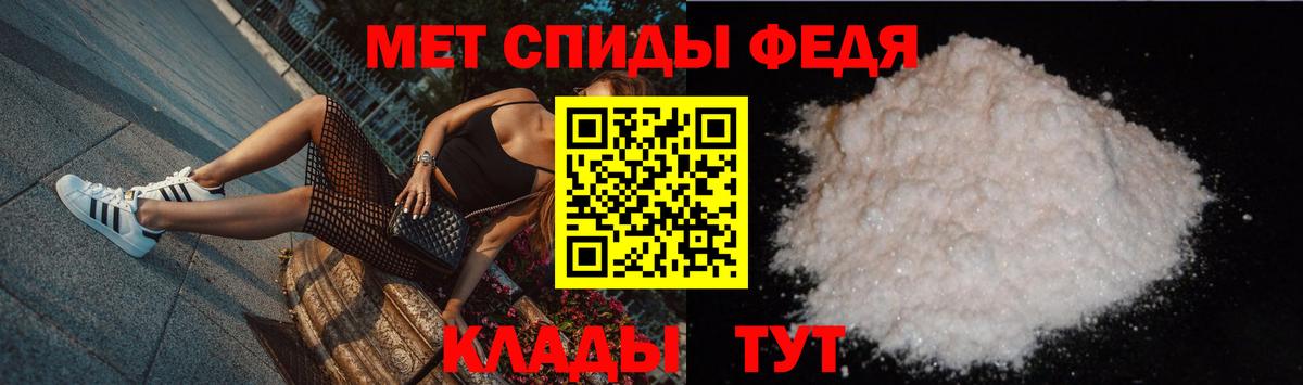 Ирбит  Первитин Methamphetamine  Первитин Methamphetamine  Вход с VPN 