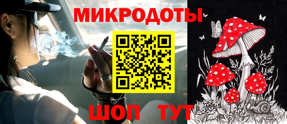 как найти закладки  Галлюциногенные грибы мухоморы  Вход с VPN  Ирбит 
