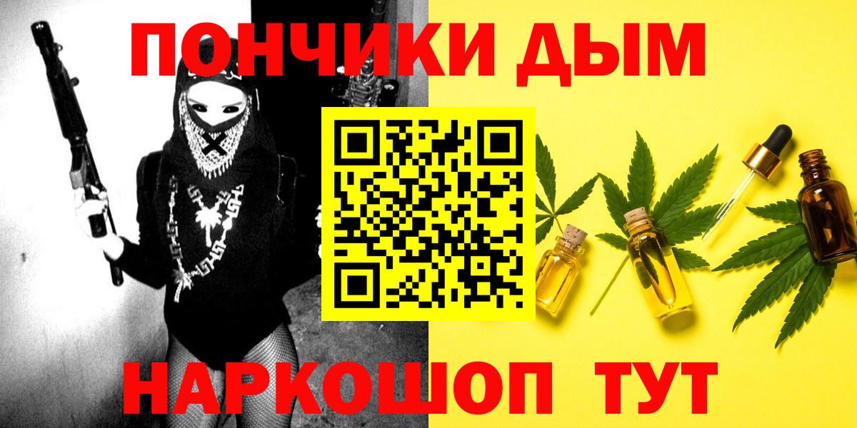 Ирбит  Каннабис планчик  Бошки Шишки OG Kush  Вход с VPN 