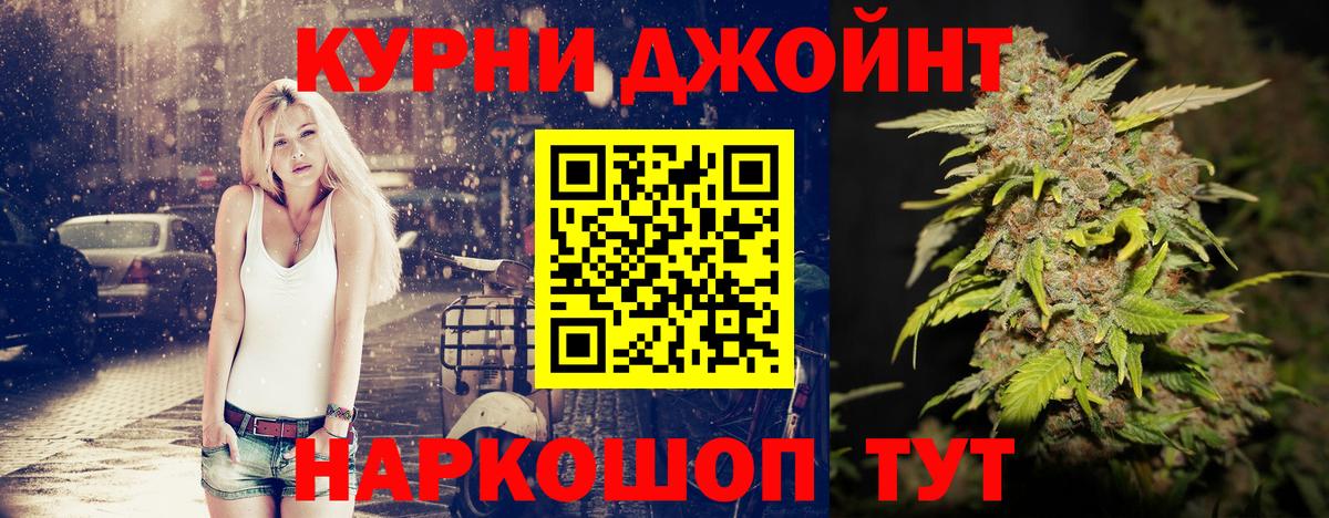 Канабис White Widow Ирбит